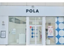 ポーラ ザ ビューティ 鈴鹿平田店(POLA THE BEAUTY)