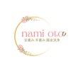 ナミオト(nami oto)のお店ロゴ