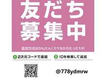 ミナミナ(MINA MINA)の雰囲気（公式LINEお友達追加お願いします！お得なキャンペーン配信中！）