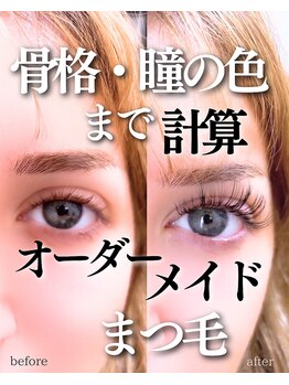 スパイス なんば店(Spice)/ダブルフラット