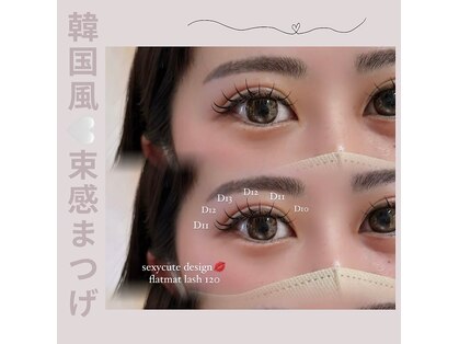 グランディール(grandier)の写真