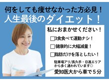 ビーナルル 瀬戸(b-nalulu)