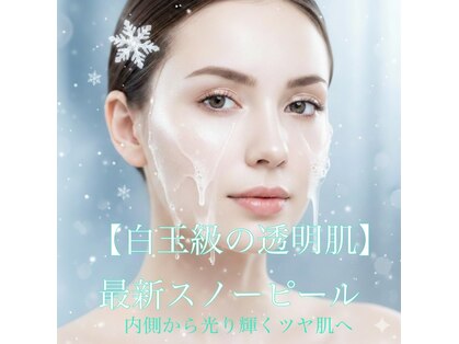 痩身脱毛専門店 グレイスボディ MEGAドンキホーテ三郷店(Gracebody)の写真