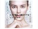 ビオトナス(Facial Esthe)の写真