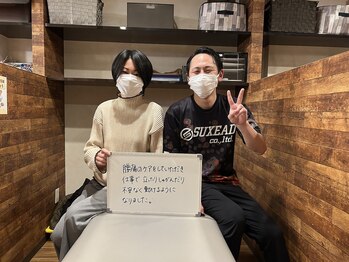 まつい鍼灸整骨院/仕事でしゃがむのがスムーズに!