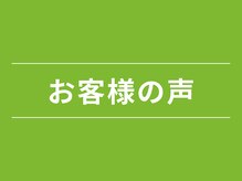 ビーラボ なかもず店/