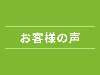 ビーラボ なかもず店/
