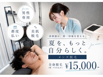 エール(AEELE)の写真
