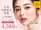 グランアルゴ 大橋店(GRAN ALGO)の写真