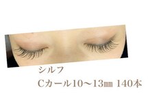 シルフ 石橋店(Sylph)/セクシースタイル