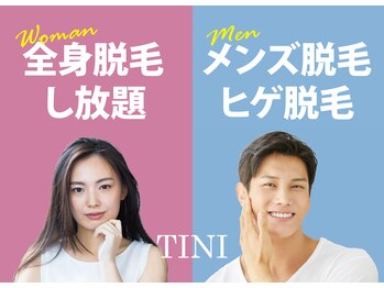 ティーニ 春日井店(TINI)