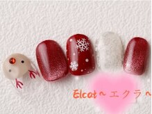 エクラ 横浜関内店(Eclat)/☆定額デザイン☆