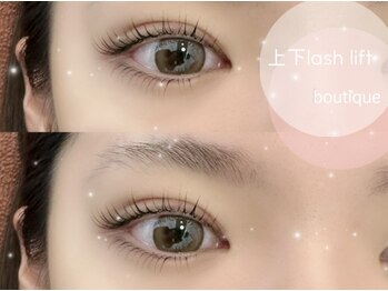 ブティック 茨木店(boutique)/