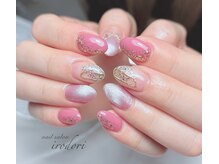 彩(irodori)/10月トレンド定額デザイン