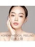KMP韓国式【本気の肌改善】ハーブ＋スノー＋ライトピーリング 