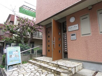 かろやか/11.まいばすの隣,茶マンション1F