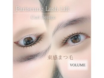 エストアール 筑紫口本店(est-r.)/#パリジェンヌ▽カール