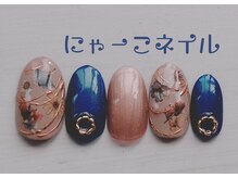 にゃーこネイル/秋色ボタニカル☆定額￥6980