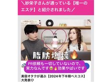 ニノトウキョウ 麻布 六本木(NINOTOKYO)
