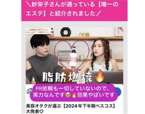 ニノトウキョウ 麻布 六本木(NINOTOKYO)