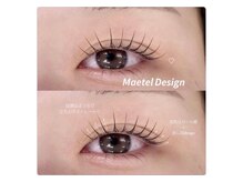 アンフルール 表参道店(Une fleur)/【メーテルロッド】