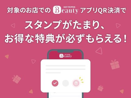 骨盤メディカル整骨院 札幌市中央区山鼻院の写真