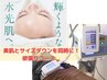 美肌もサイズダウンも！！ 脂肪冷却お腹＋美肌マッサージピール　16500
