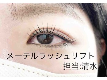 プラスアイ 横浜西口店/メーテルラッシュリフト