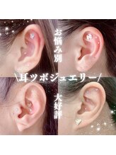 ロコ 清澄白河店(ROCO)/大人気！耳ツボジュエリー