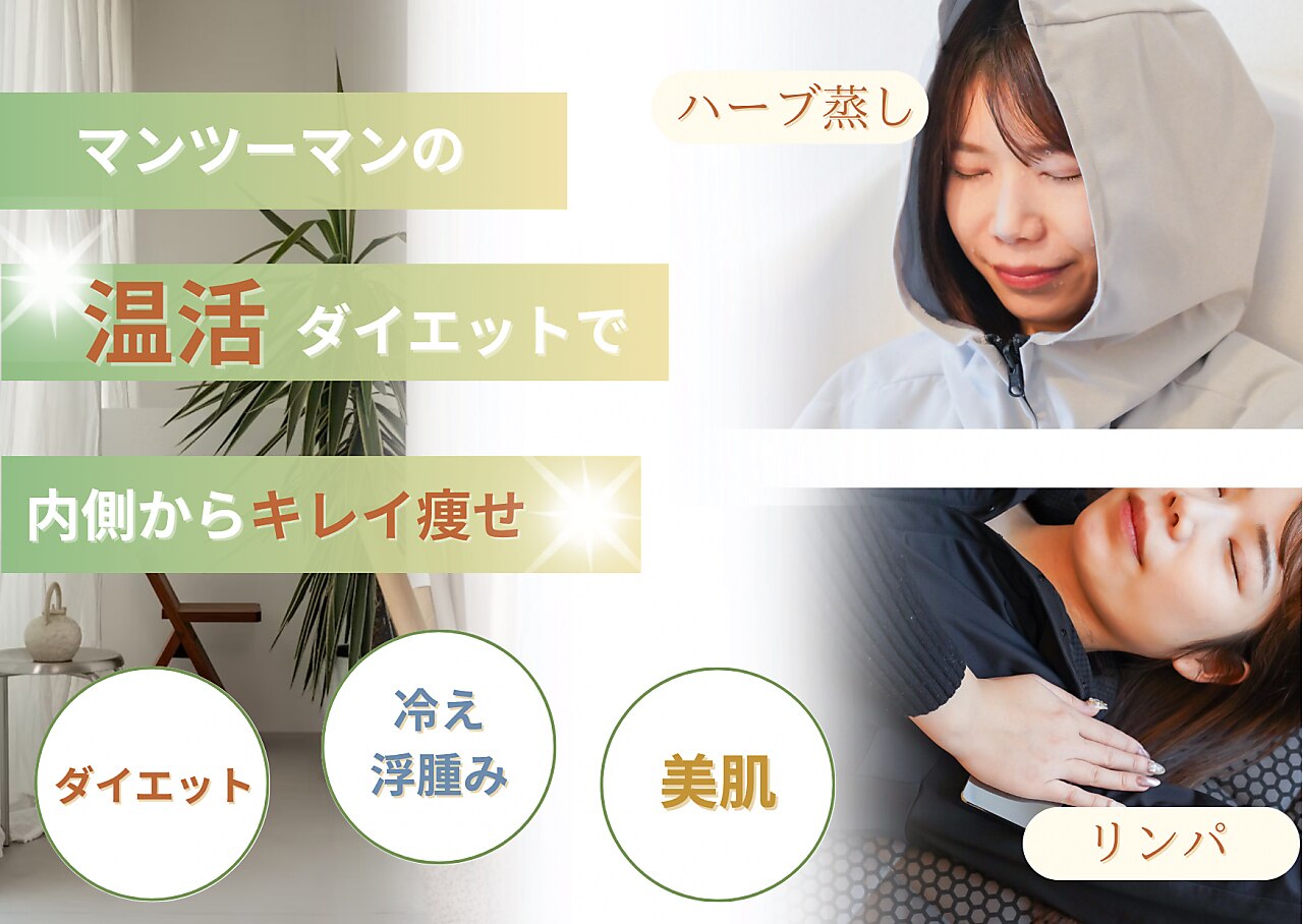 YOSA ヨサ オンゼ 温世 テラキュット YOSA ヨサ オンゼ 温世 テラキュット