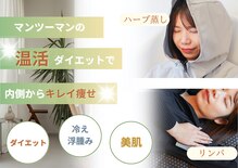 ヨサパーク デュランタ(YOSA PARK duranta)