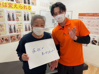 とくしま整体院 藍住院/あなたの姿勢は変わります!!