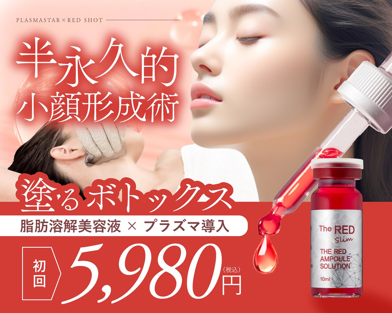 パルス｜ホットペッパービューティー