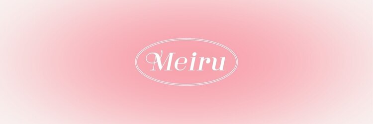 メイル 天王寺店(Meiru)のサロンヘッダー