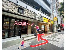 癒眠 新宿三丁目(ユゥミン)/