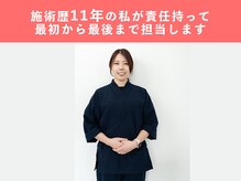 整体院ひなた 都城院の雰囲気(何歳からでも変われます!肩こり腰痛産後骨盤矯正お任せください)