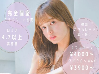 デイ ドット シンジュク(de.shinjuku)の写真