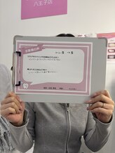 エクシアホワイトニング 前橋店/お客様の声