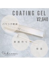 アンノウン(Unknown)/【正規品取り扱い店舗】