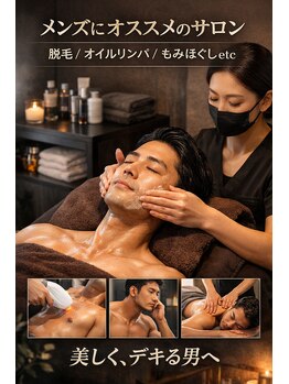 ビビ(vivi)の写真/【★メンズにおすすめのサロン★】美容男子急増中！！！