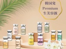 irisの雰囲気(韓国発の生美容液を贅沢に使用◎本格美肌ケアで内側からハリを!)