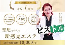 ラ ブリエ(La Briller)