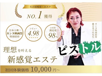 ラ ブリエ(La Briller)の写真