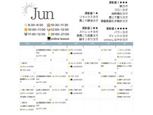 ナディヨガサロン(NADI YOGA SALON)の雰囲気（6月のヨガレッスンスケジュールUPしました＊詳しくはHPから♪）