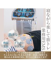 サラ(SARA)/業務用EMS