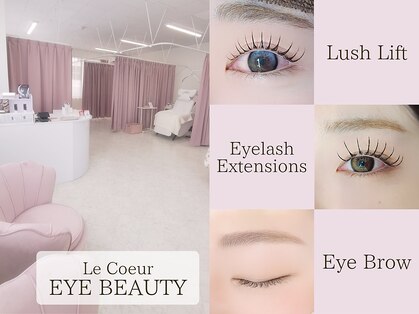 ル クール 白根店(Le Coeur)の写真