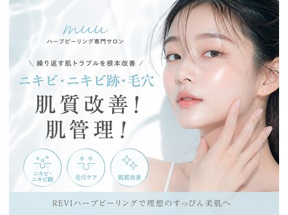 ムー(muu)の写真