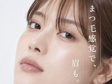 ワクシー 青山店(WAXYYY.TOKYO)の雰囲気（「なんかきれいになった？」その眉は、HBLでした。）