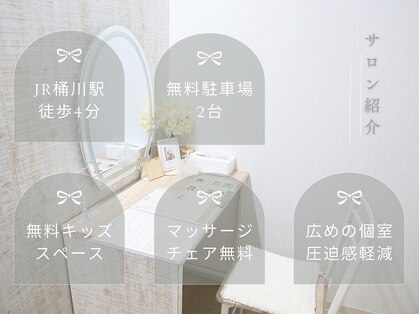 ビービーサロン(B.B.salon)の写真