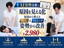 アジャイルライフ 大森山王院